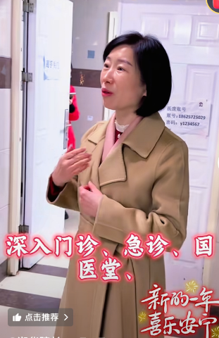寒冬关怀情暖“医”线，新春慰问节味愈浓。淑华院长除夕、大年初一给坚守岗位的医护人员还有在院患者慰问送关怀