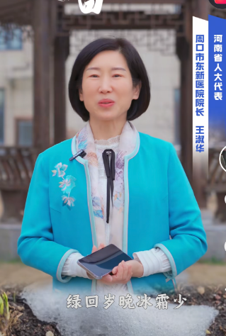 立春已立，新程开启，让我们与春同行，共护安康，共迎马上遇见的美好一年!