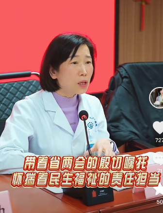 省人大代表、周口东新医院院长王淑华履职归来，第一时间把会议精神带到医养工作一线，让奋进力量激发出更大干事热情!让每位职工都感受到使命在肩，未来可期!