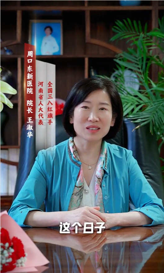 母亲节，把爱说给她听